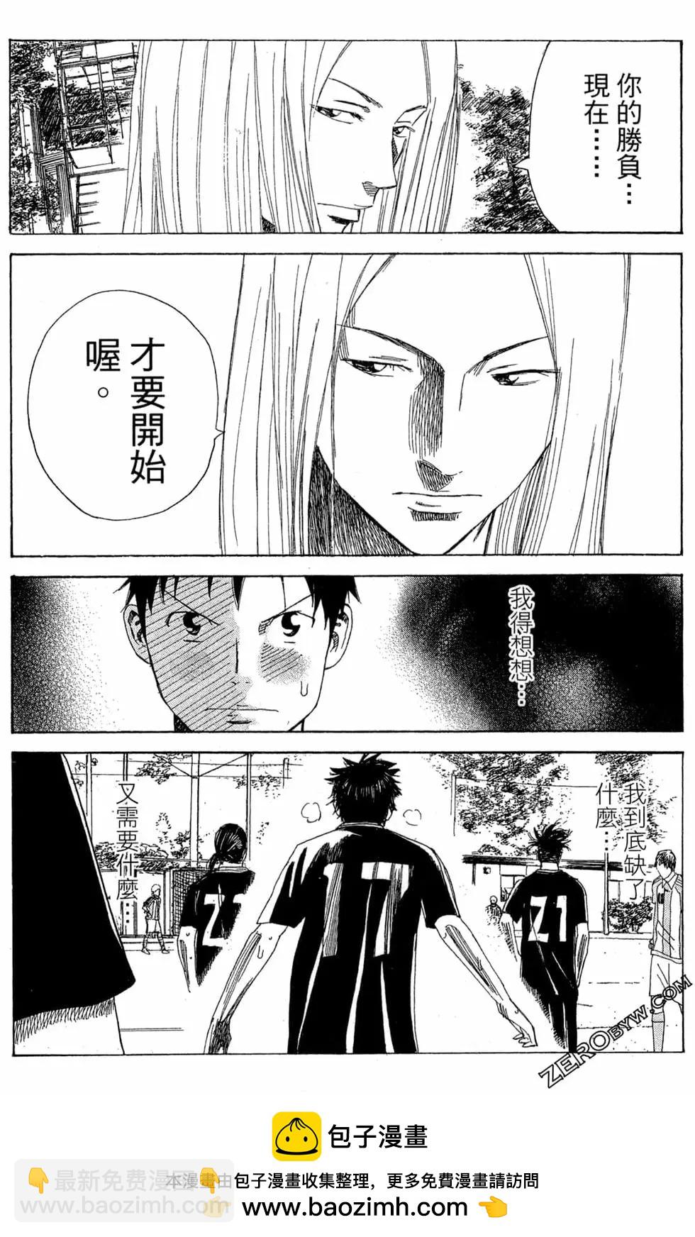 第05卷161