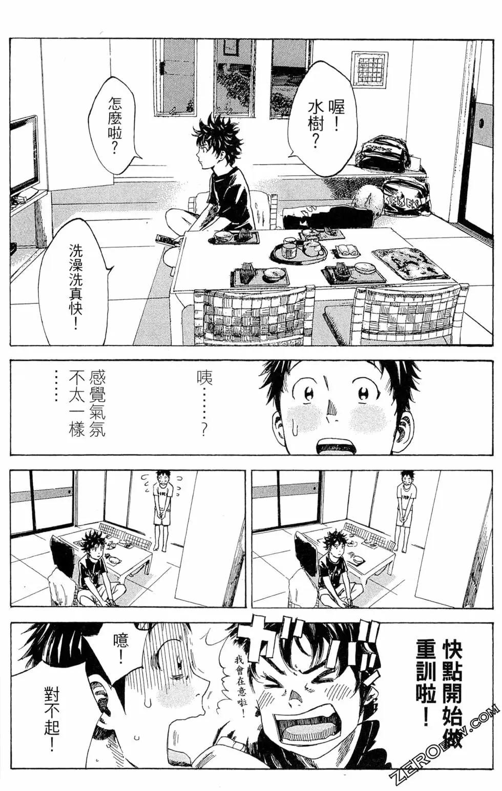 第05卷167