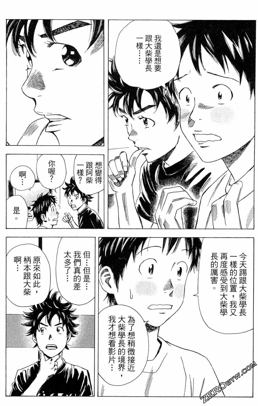 第05卷171