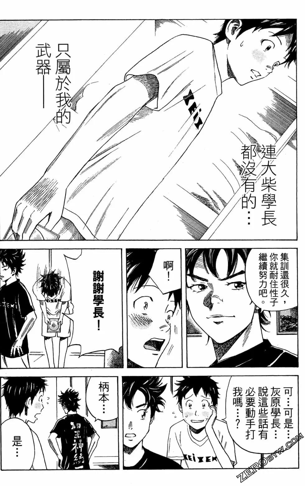 第05卷177