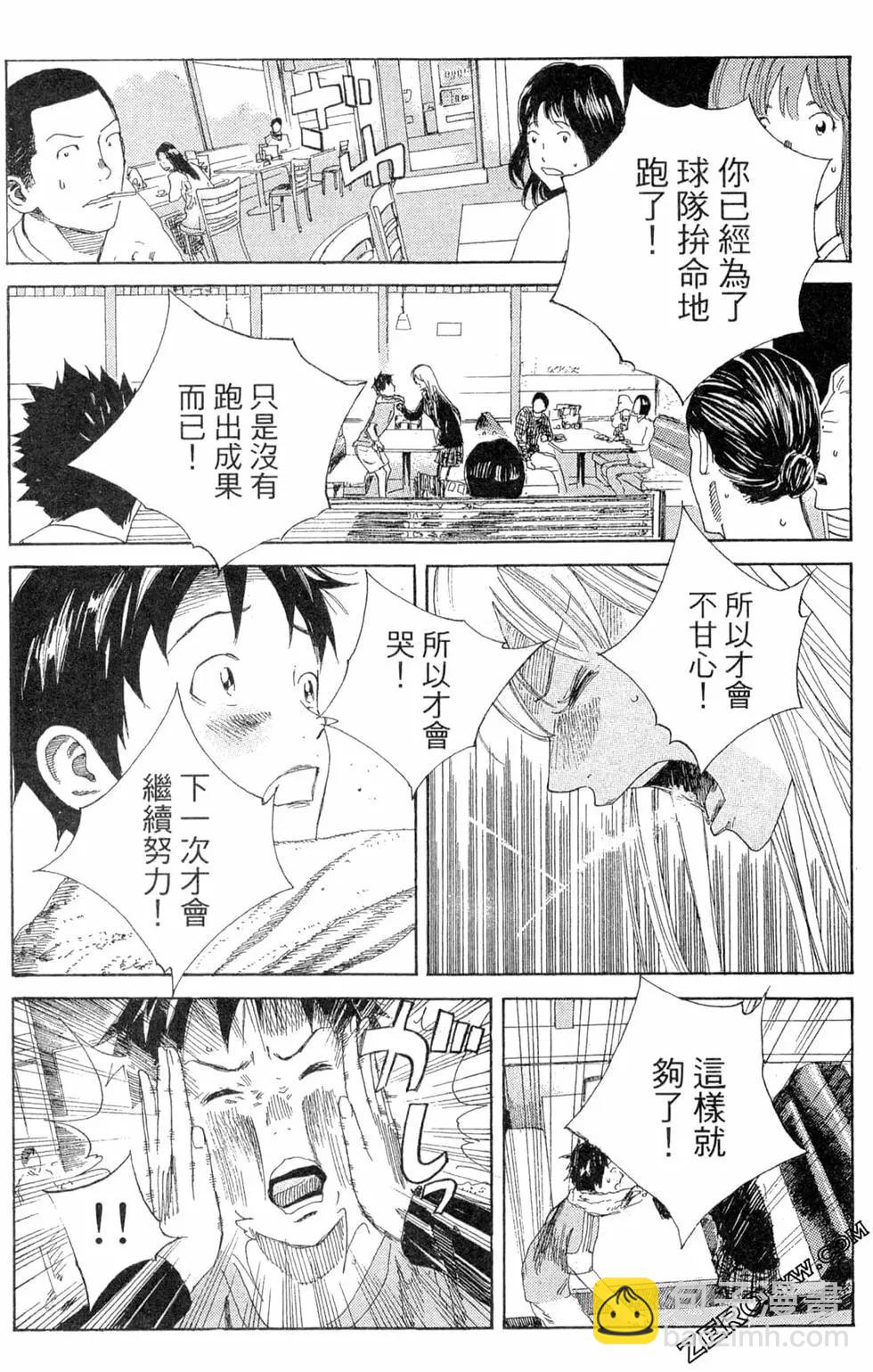 第05卷18