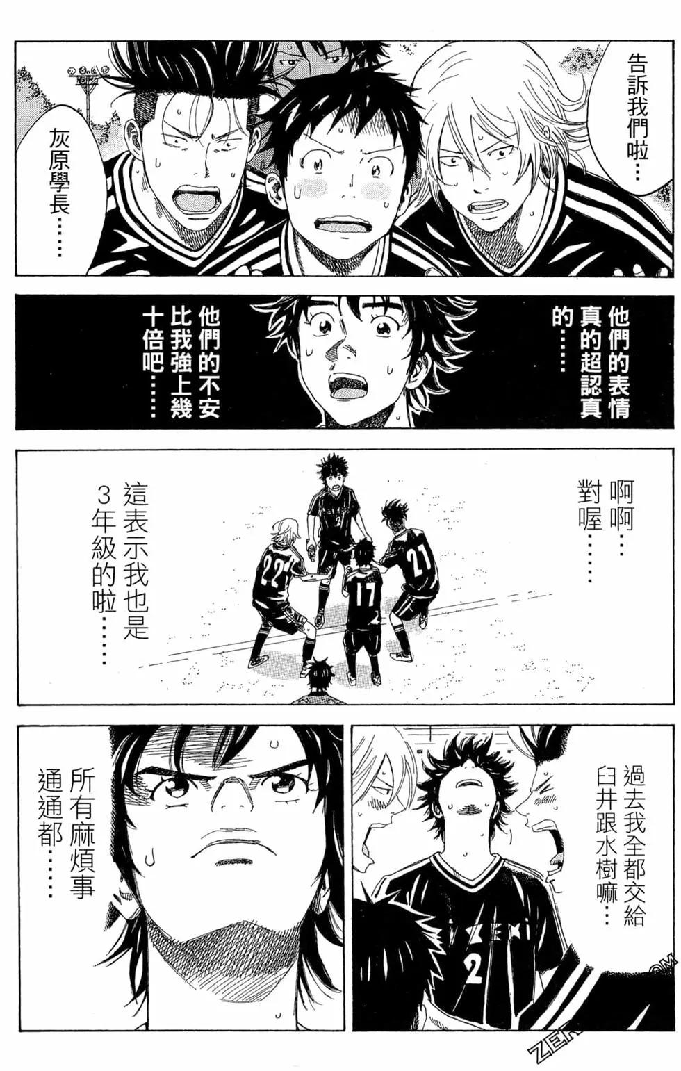 第05卷193