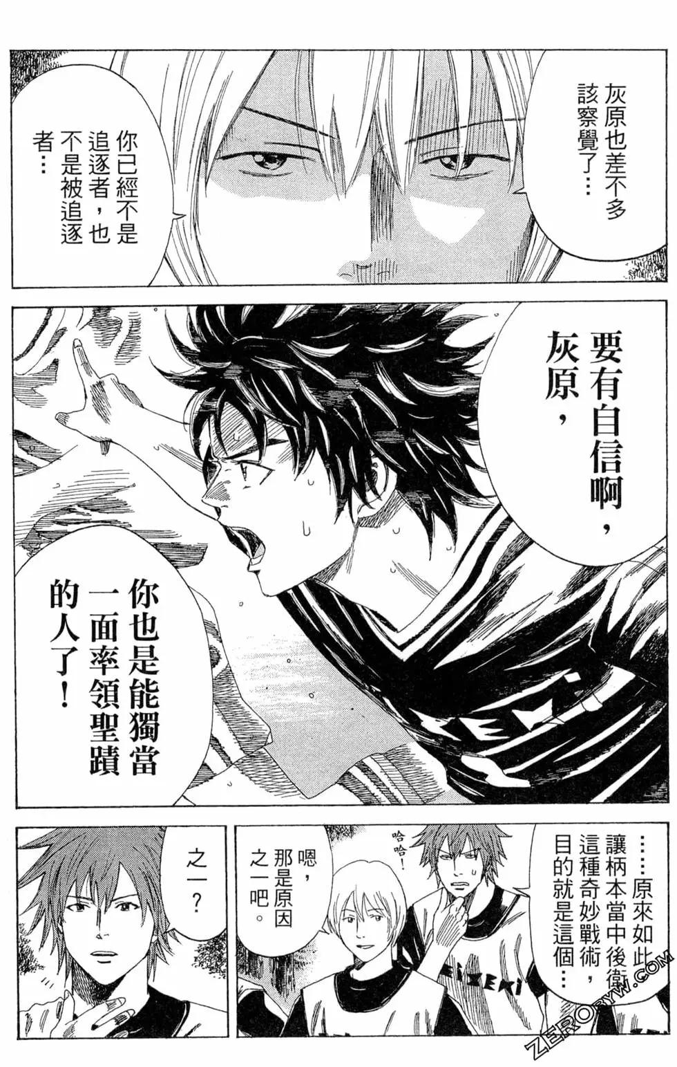 第05卷197
