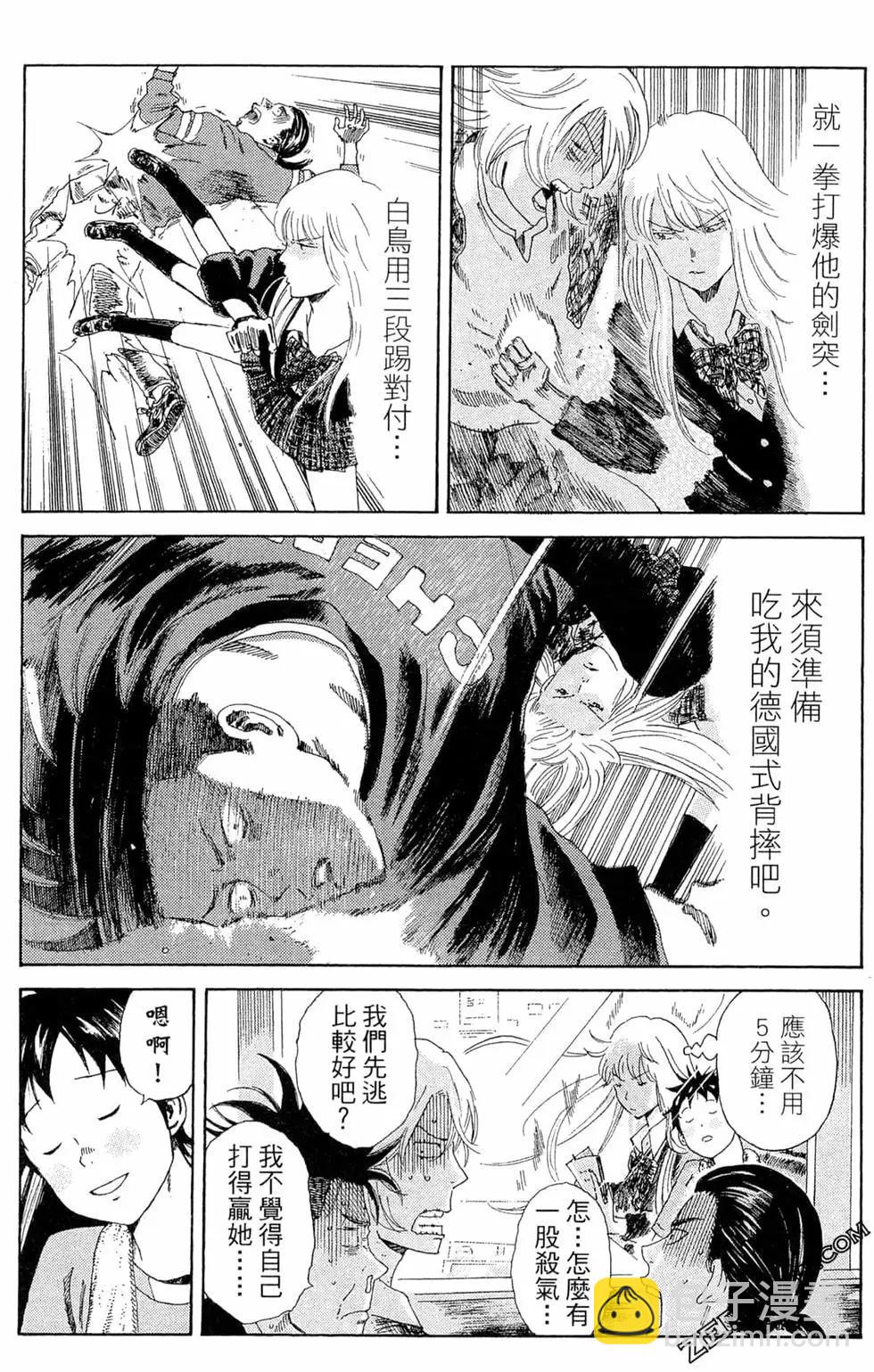 第05卷27