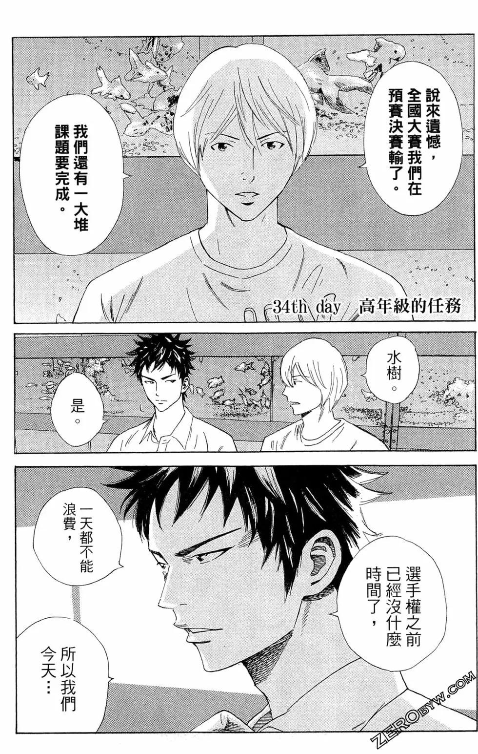 第05卷28