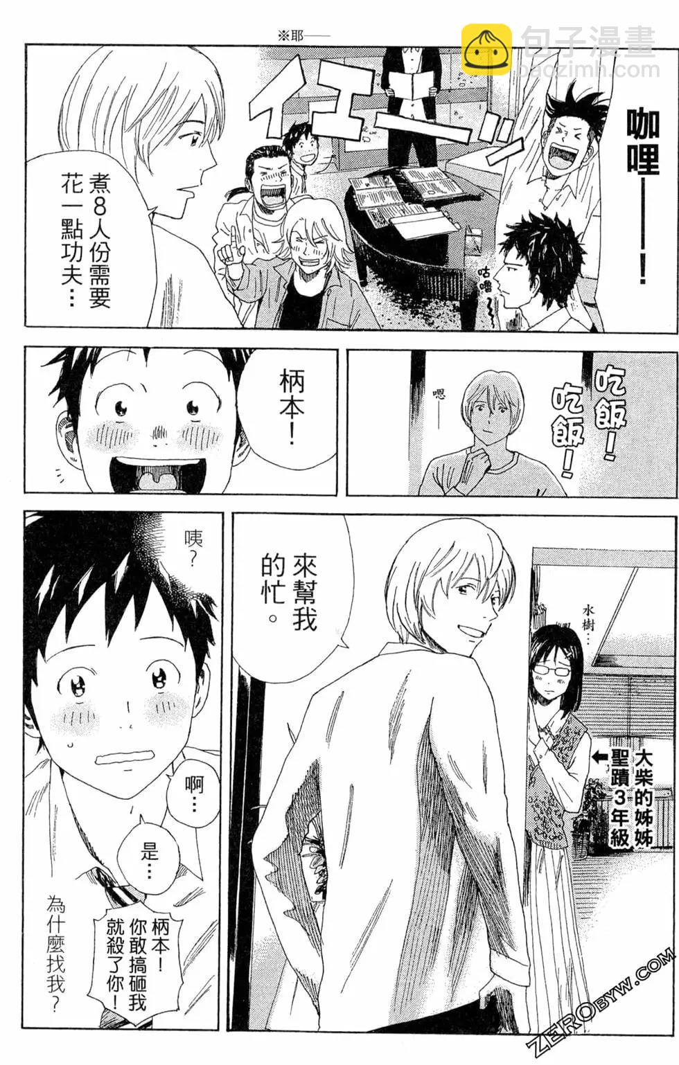 第05卷34