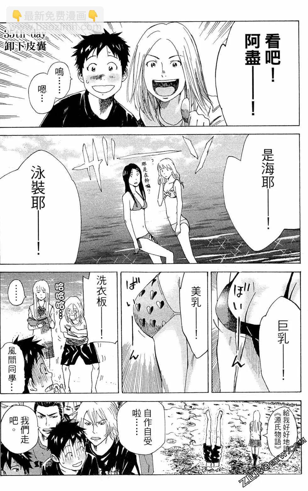 第05卷52