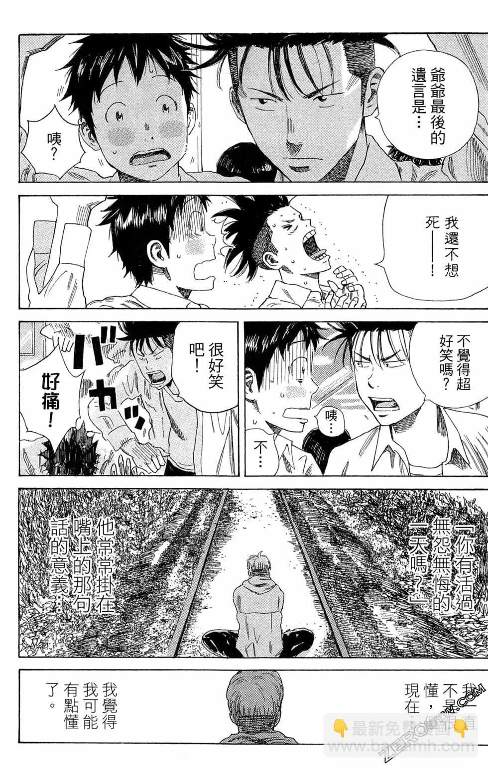 第05卷70