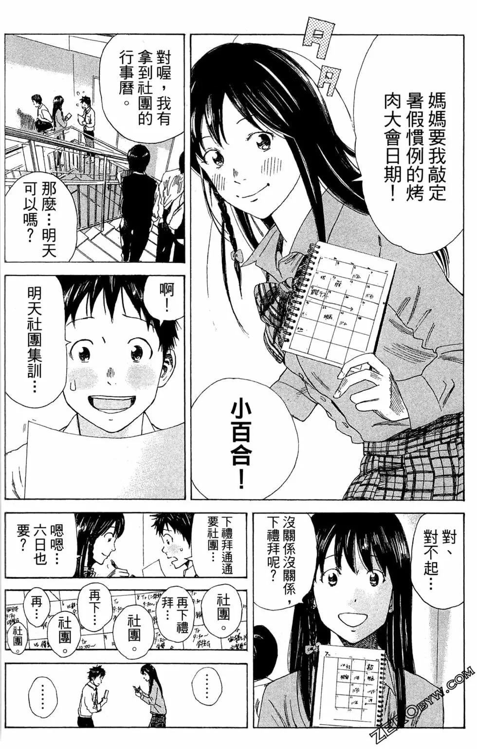 第05卷73