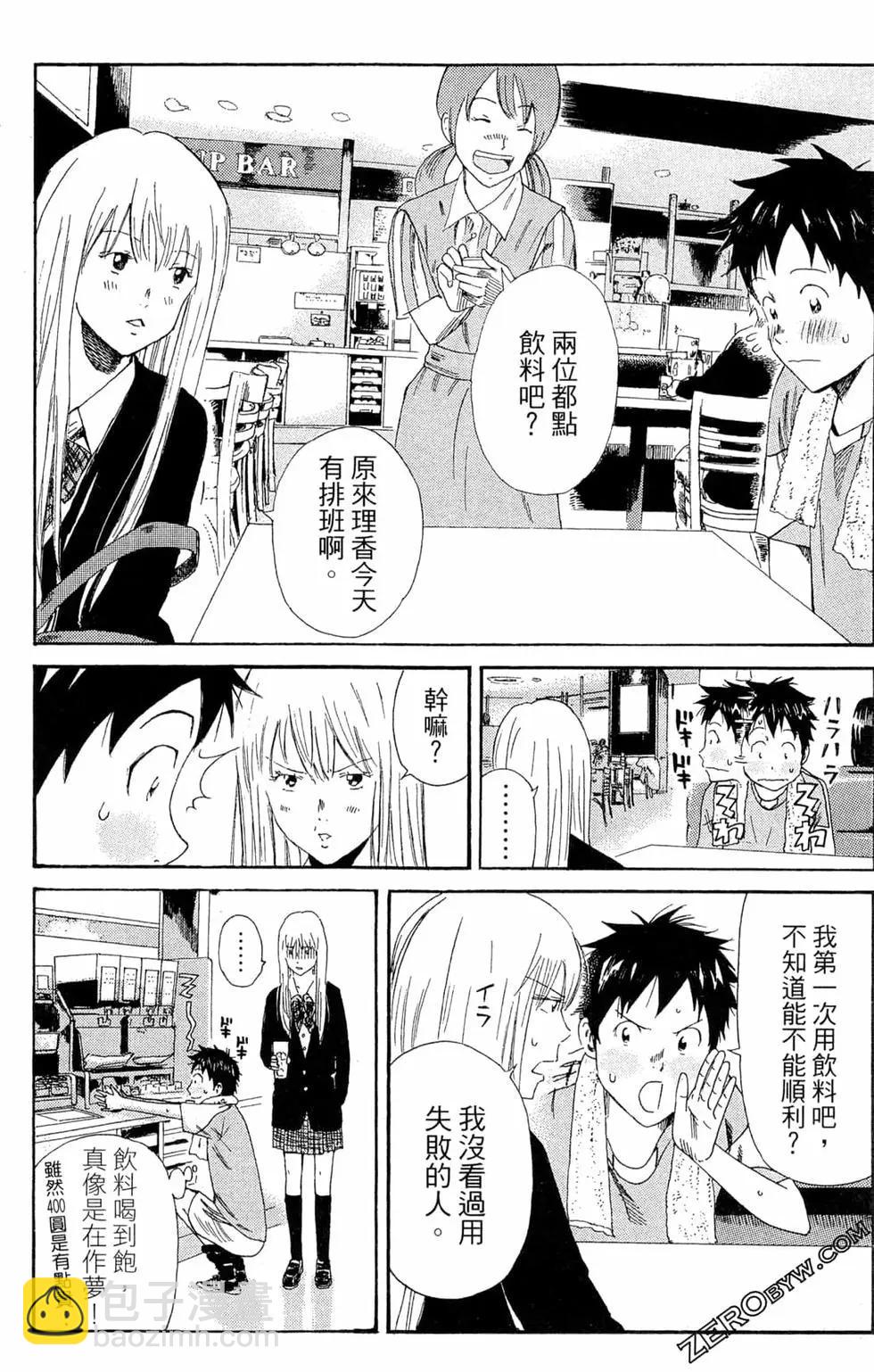 第05卷8