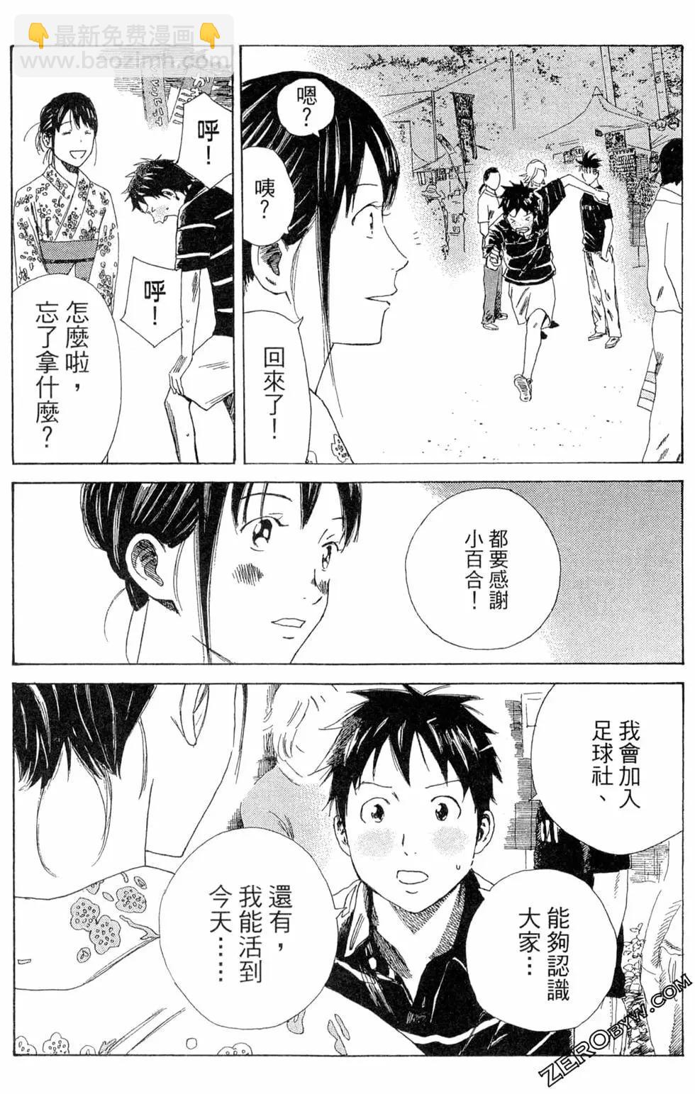 第05卷86