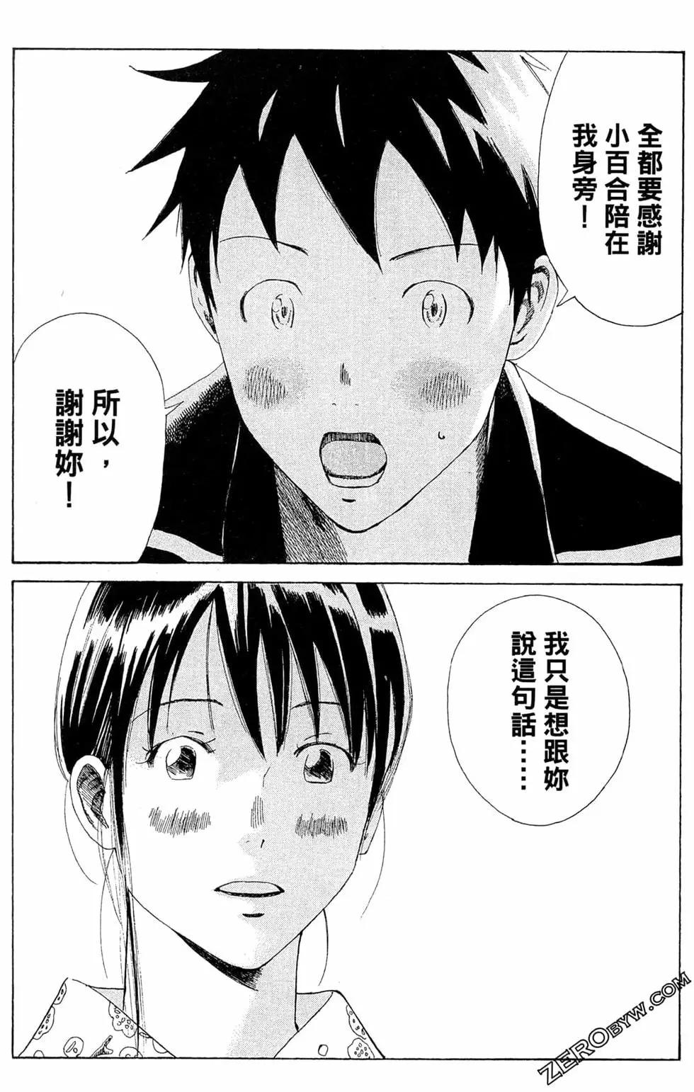 第05卷87