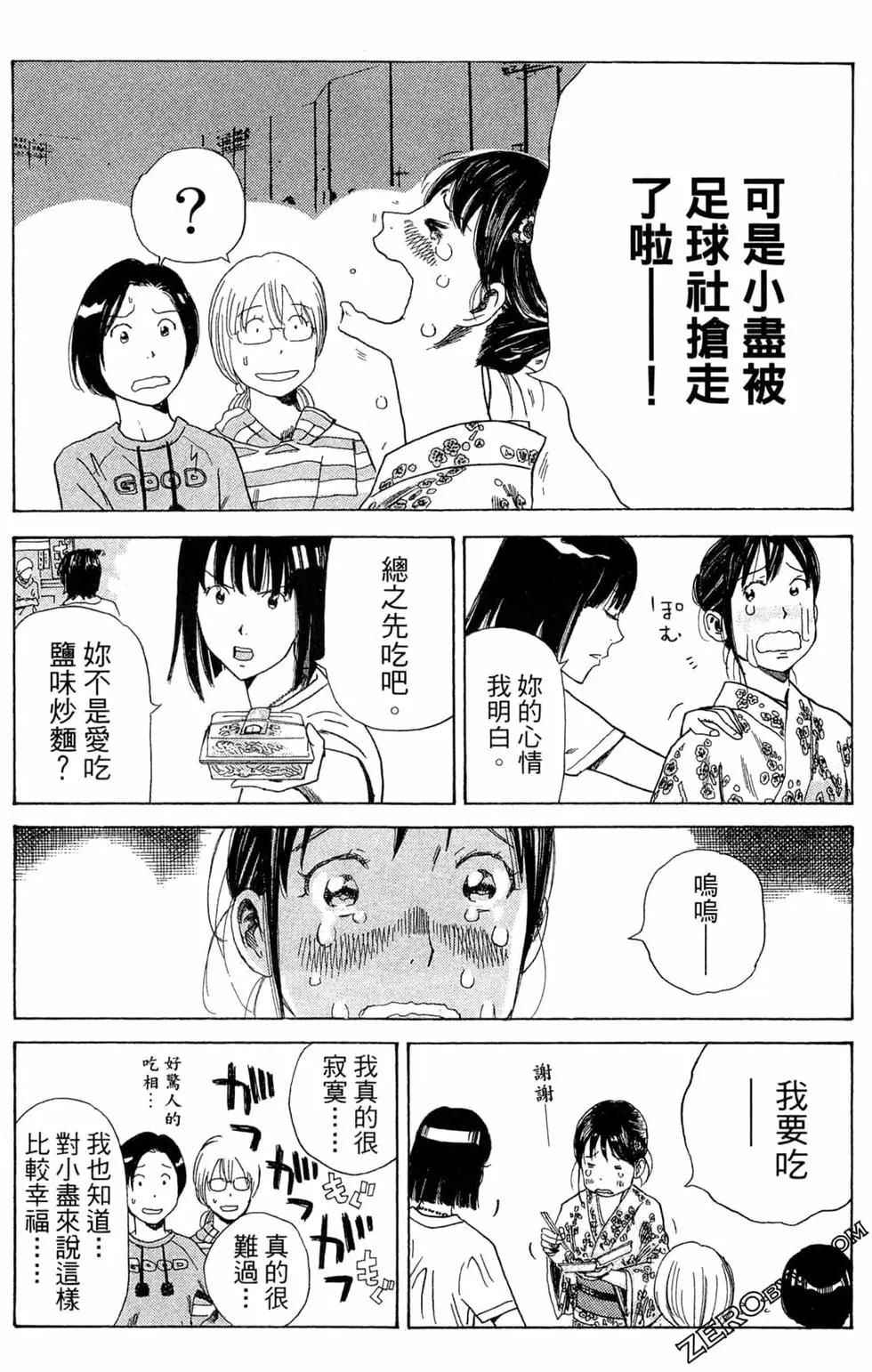 第05卷90