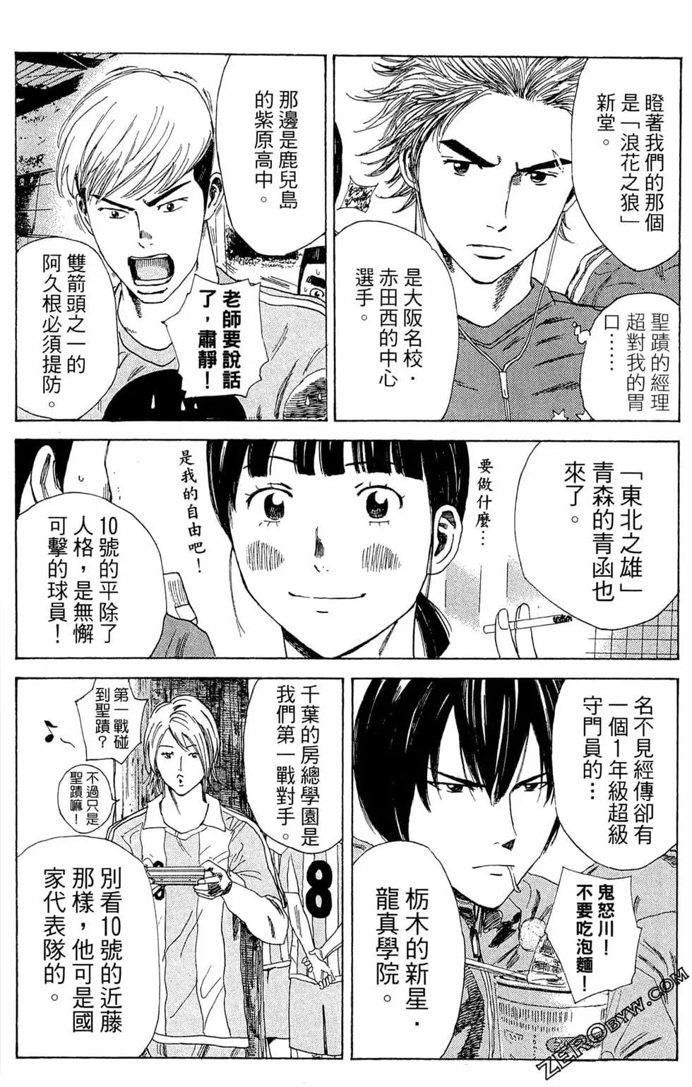 第05卷95