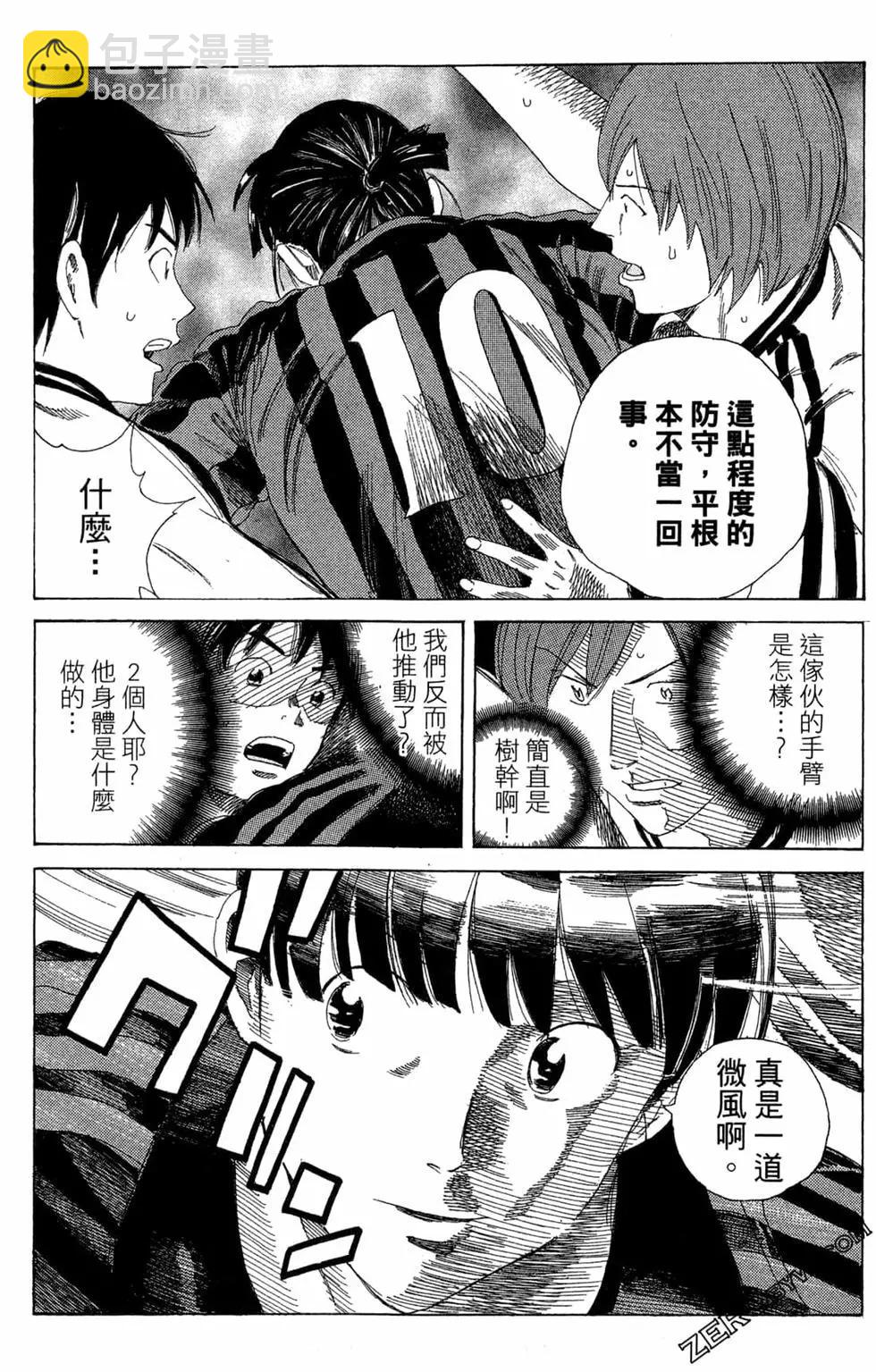 第06卷110