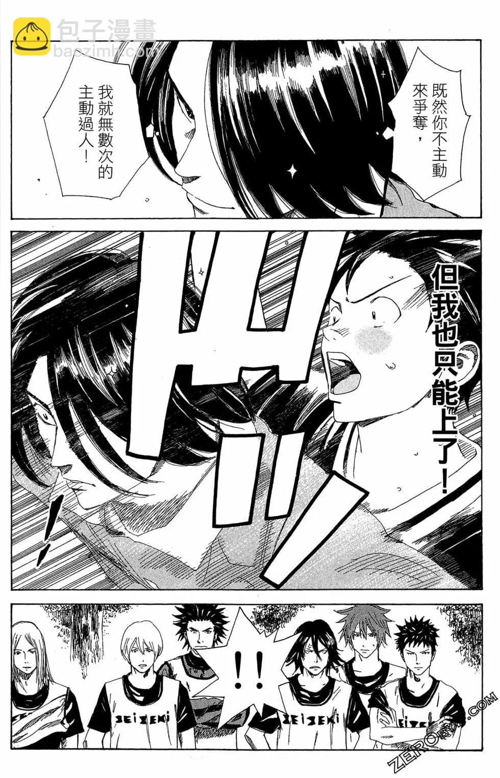 第06卷12