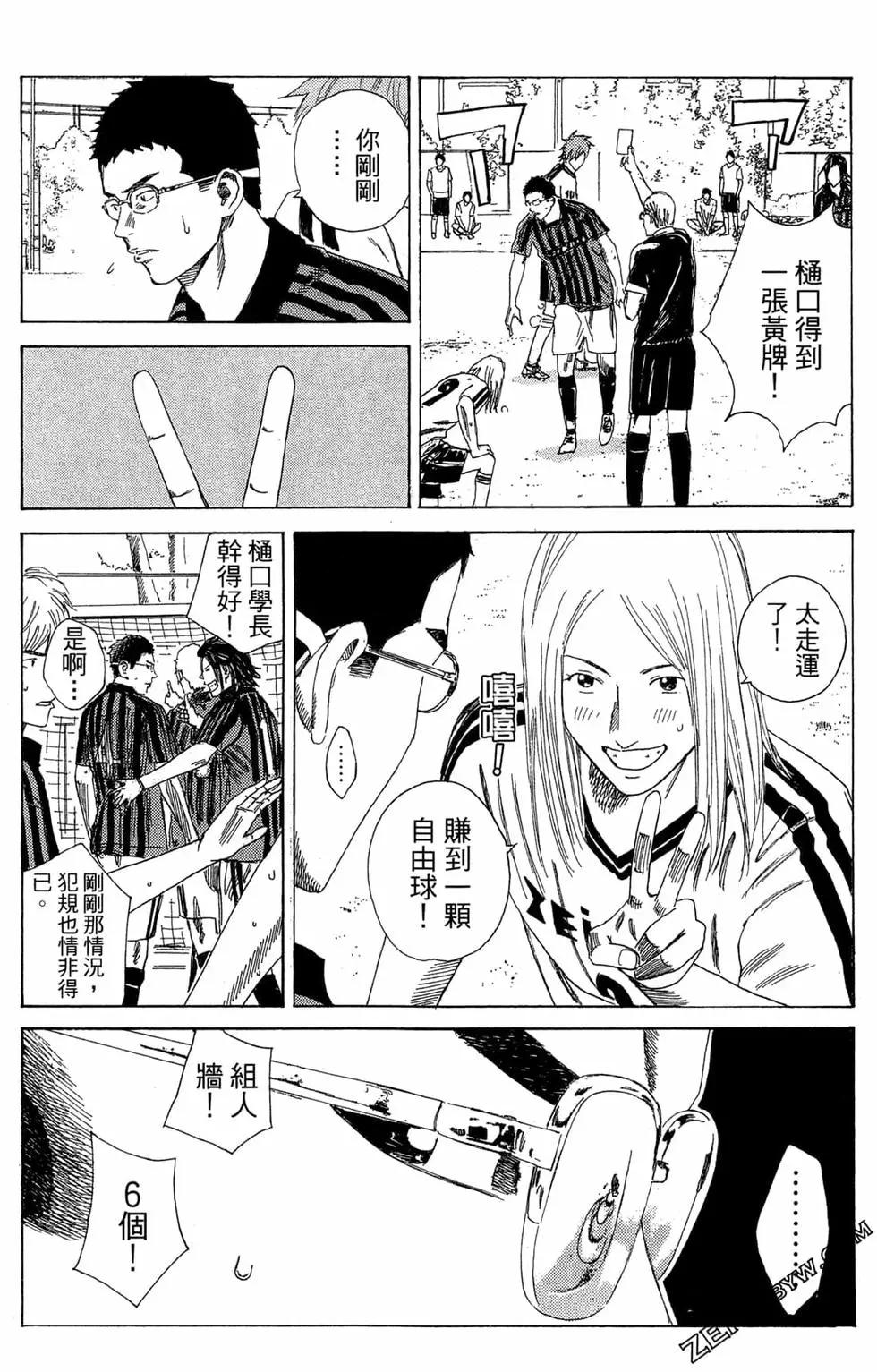 第06卷160