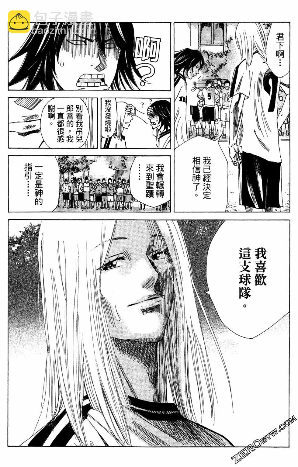 第06卷162