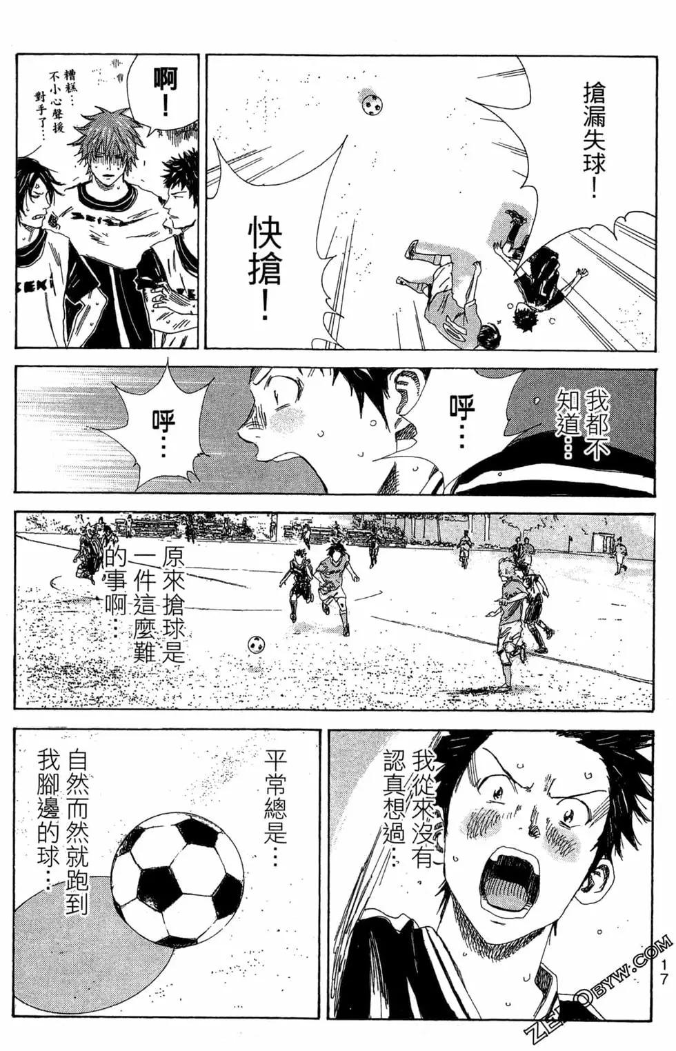 第06卷18