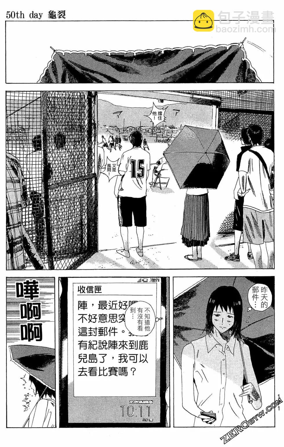 第06卷184