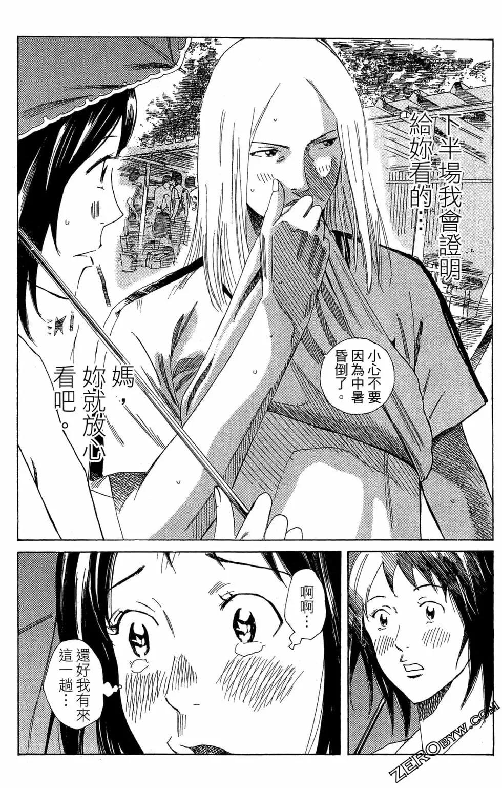 第06卷191