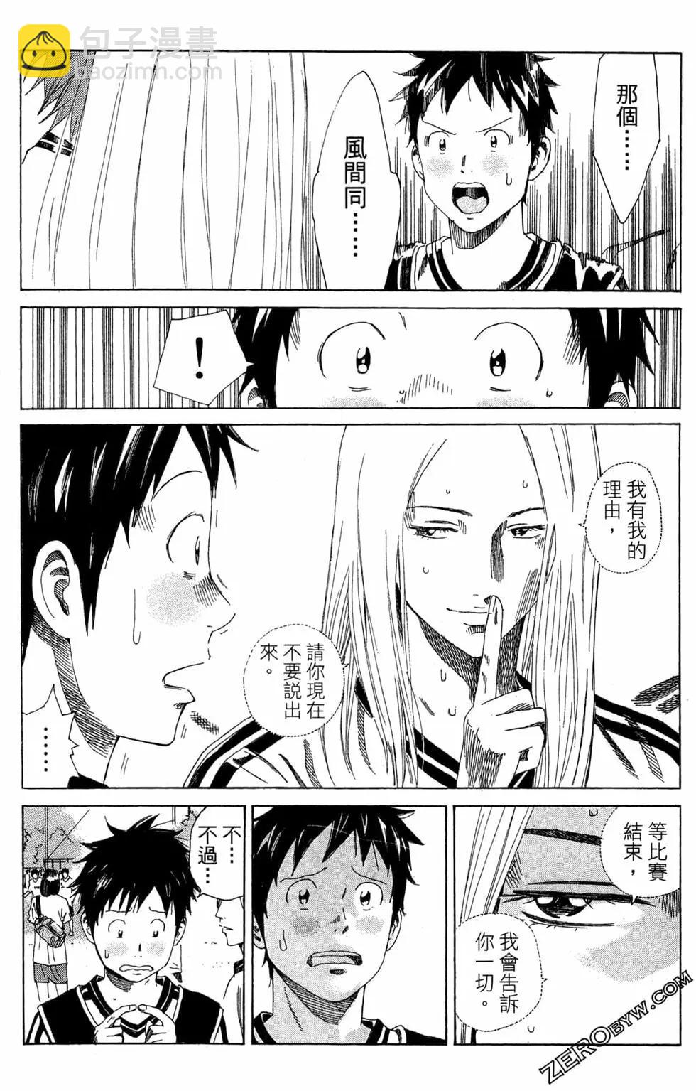 第06卷193