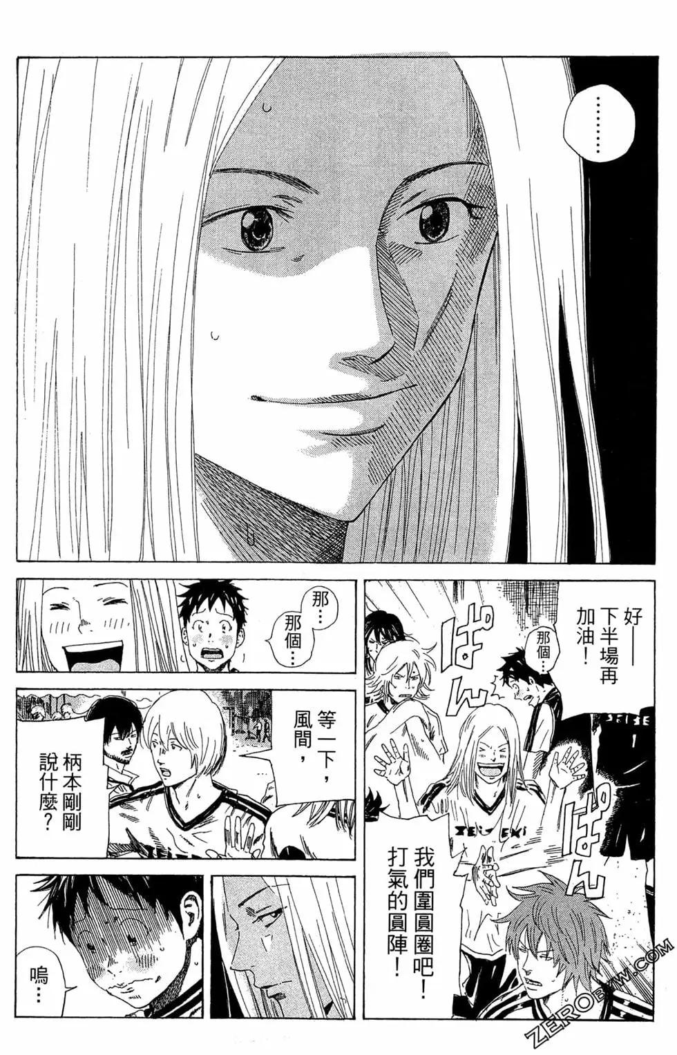 第06卷196
