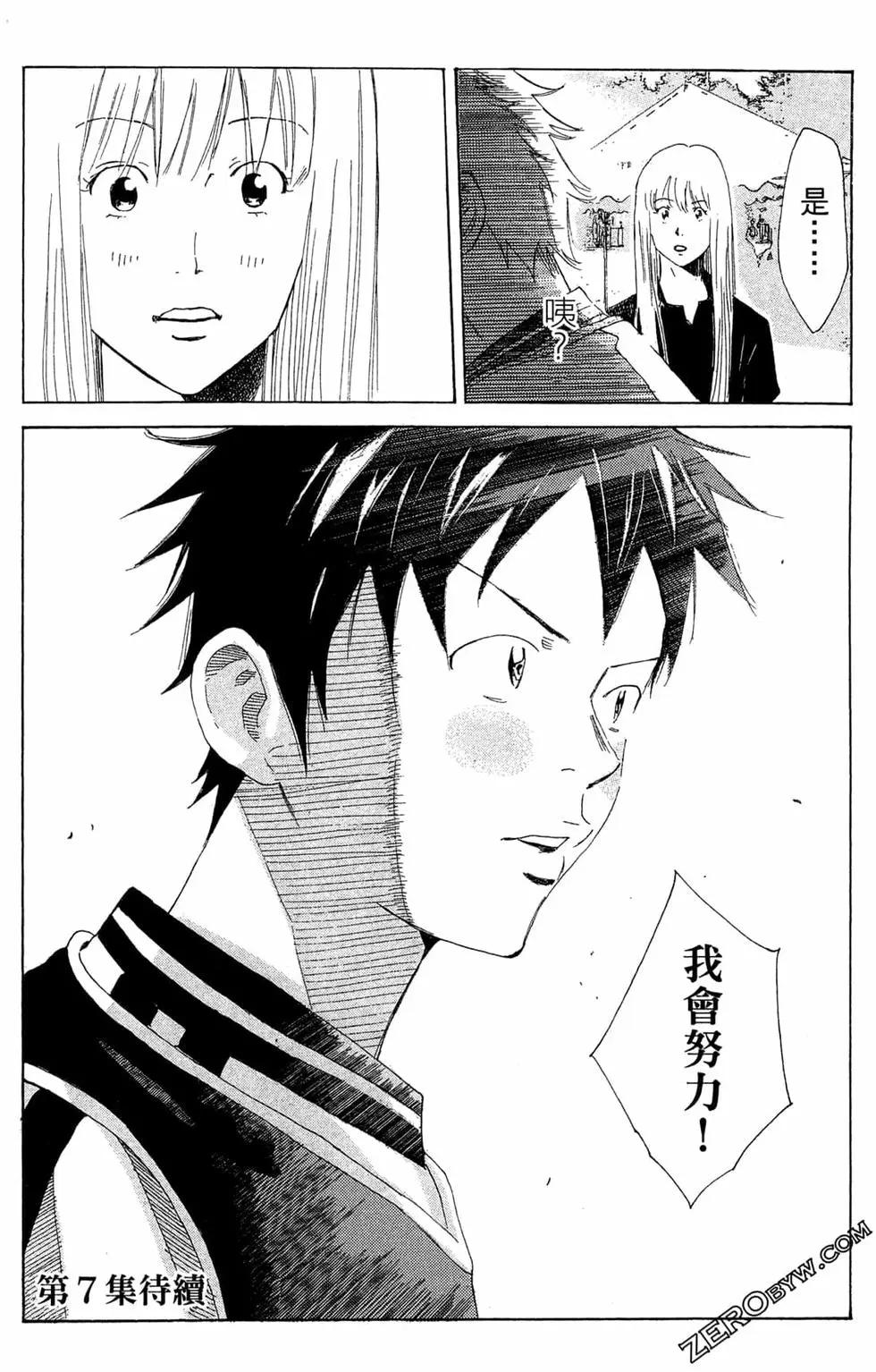 第06卷203