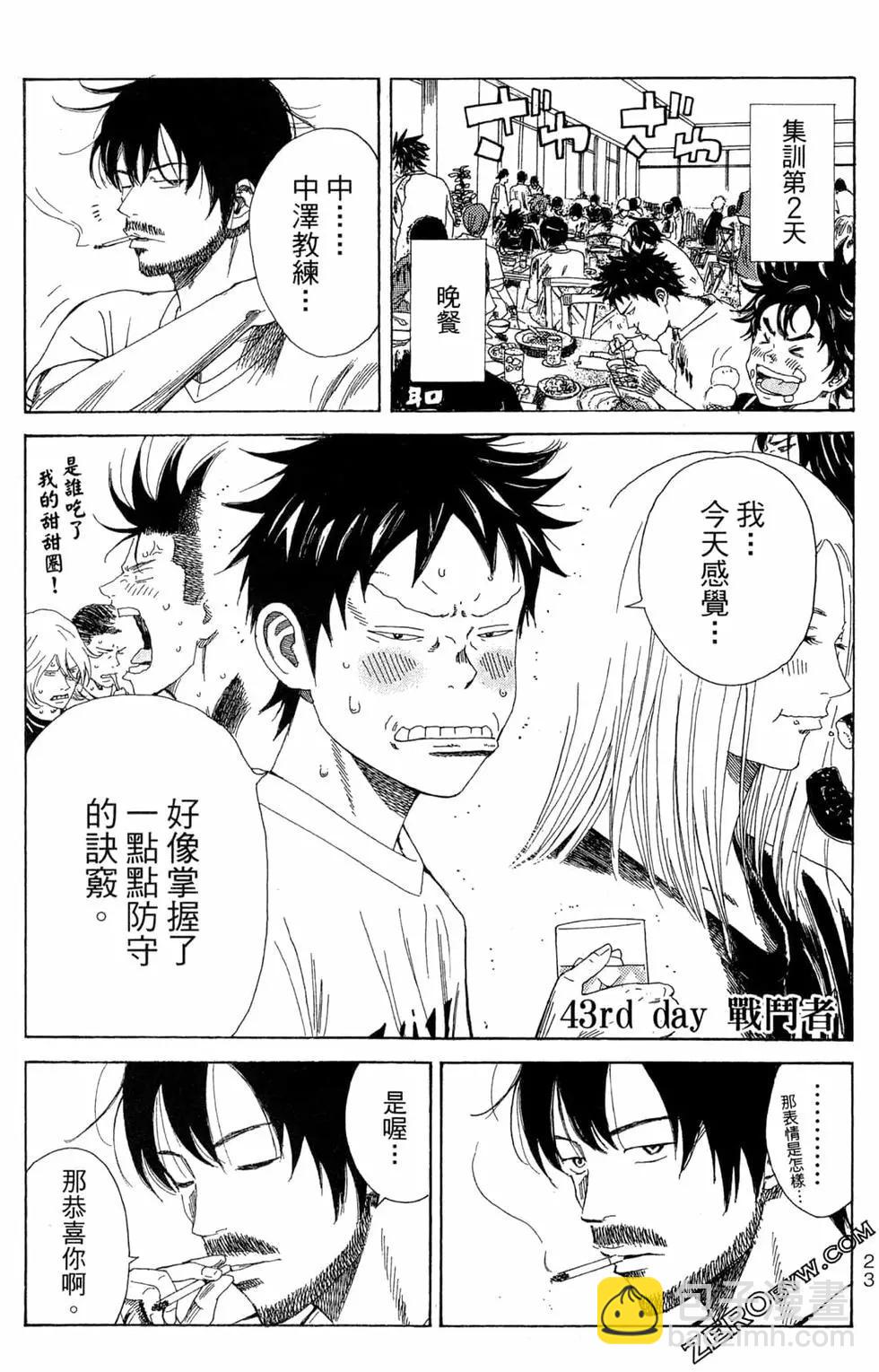 第06卷24