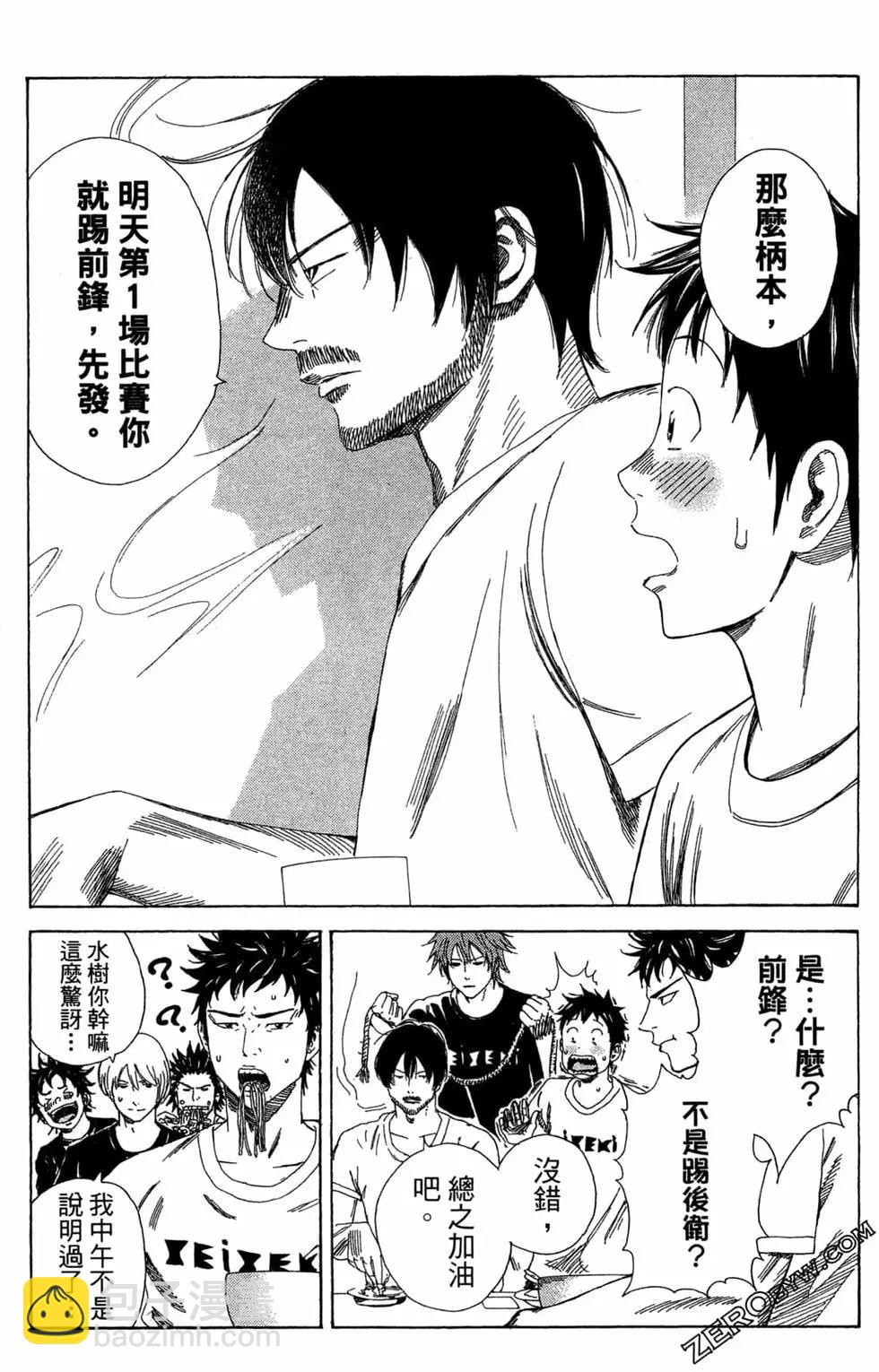 第06卷25
