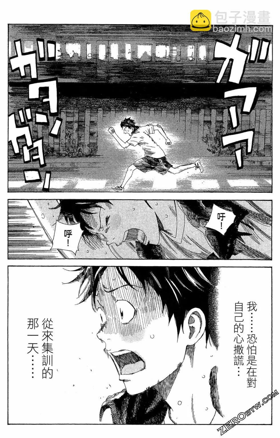 第06卷29