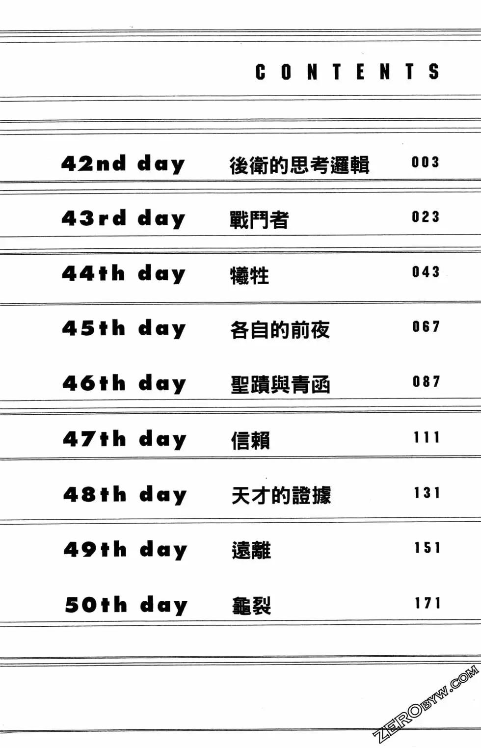 第06卷3