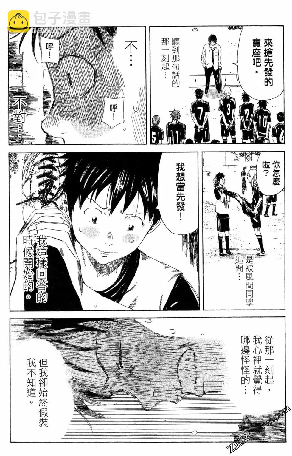 第06卷30
