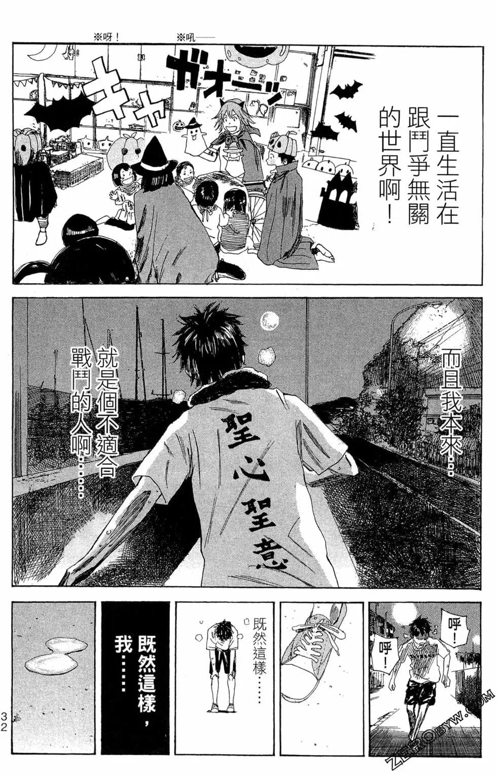 第06卷33