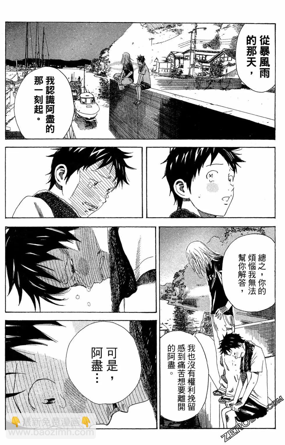 第06卷37