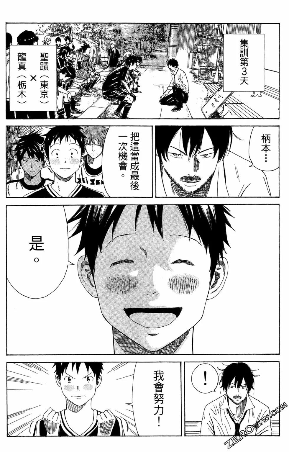 第06卷41