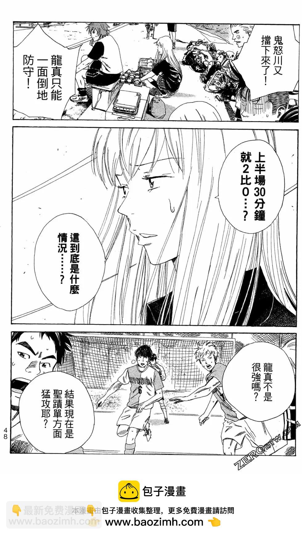 第06卷49