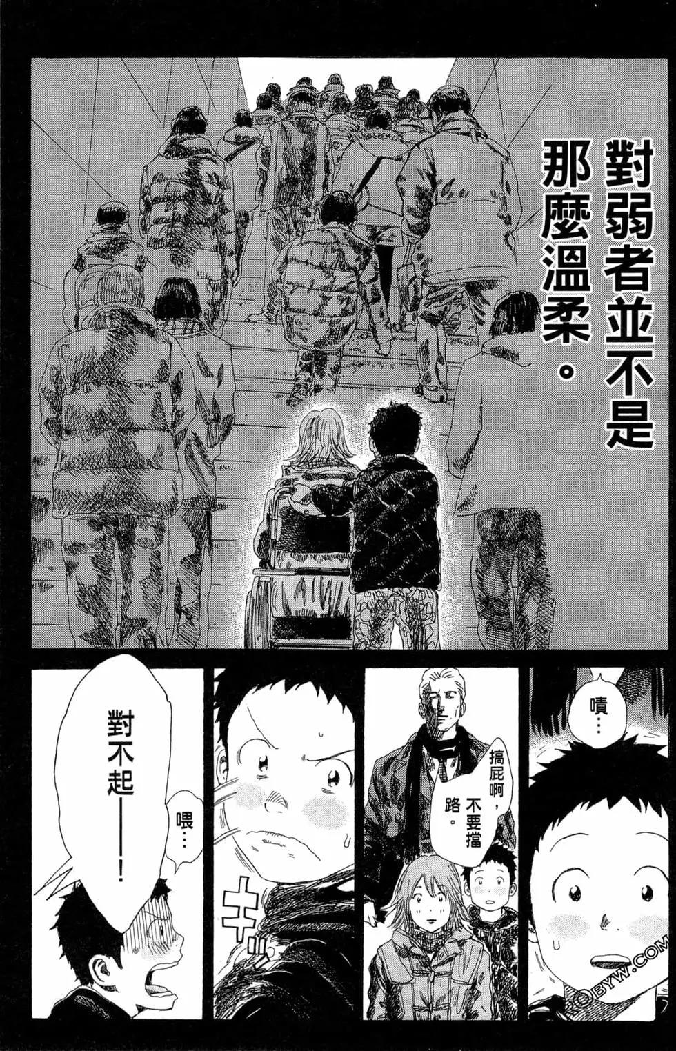 第06卷66
