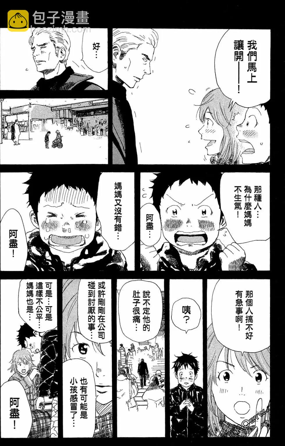 第06卷67