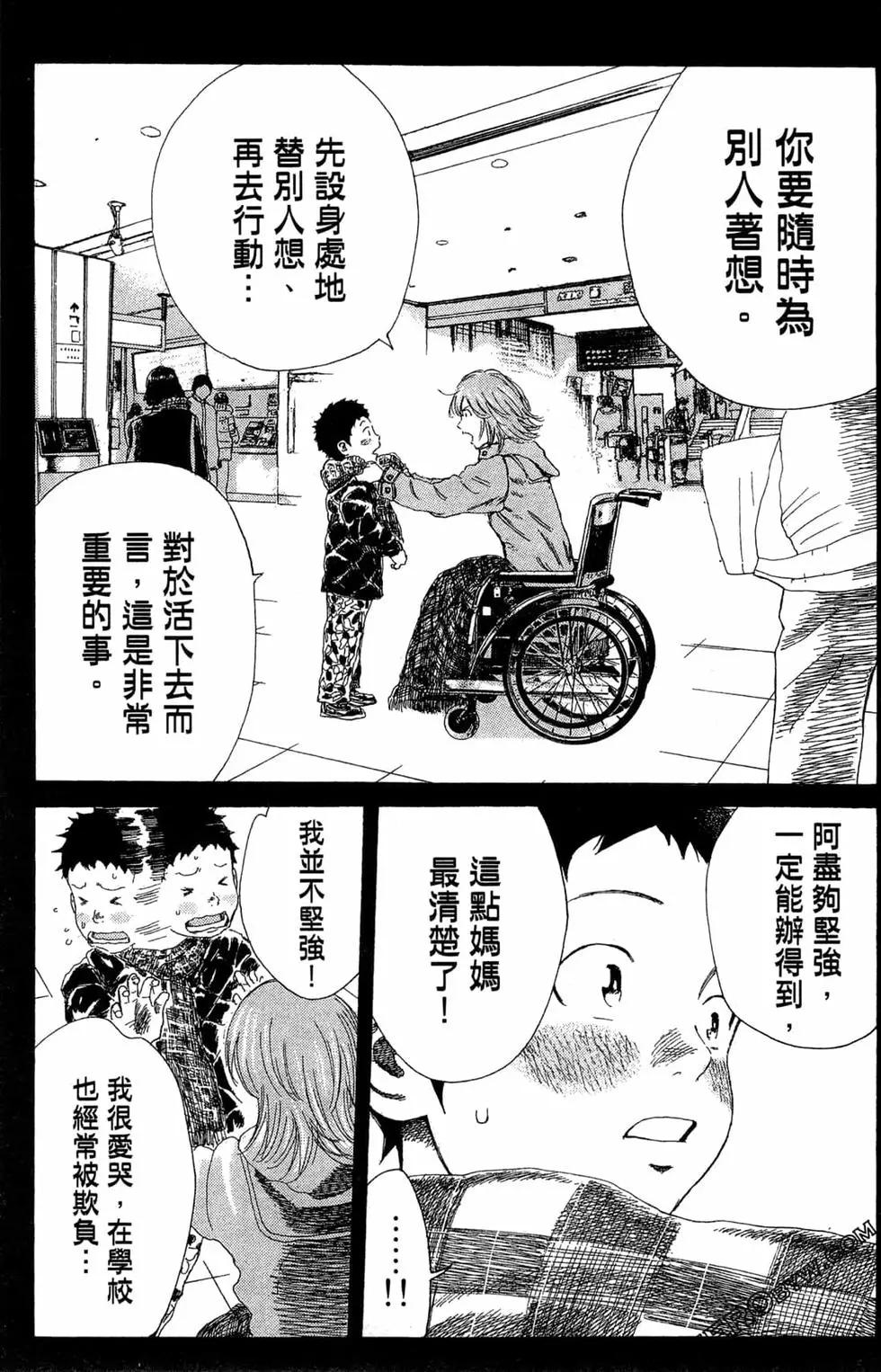 第06卷68