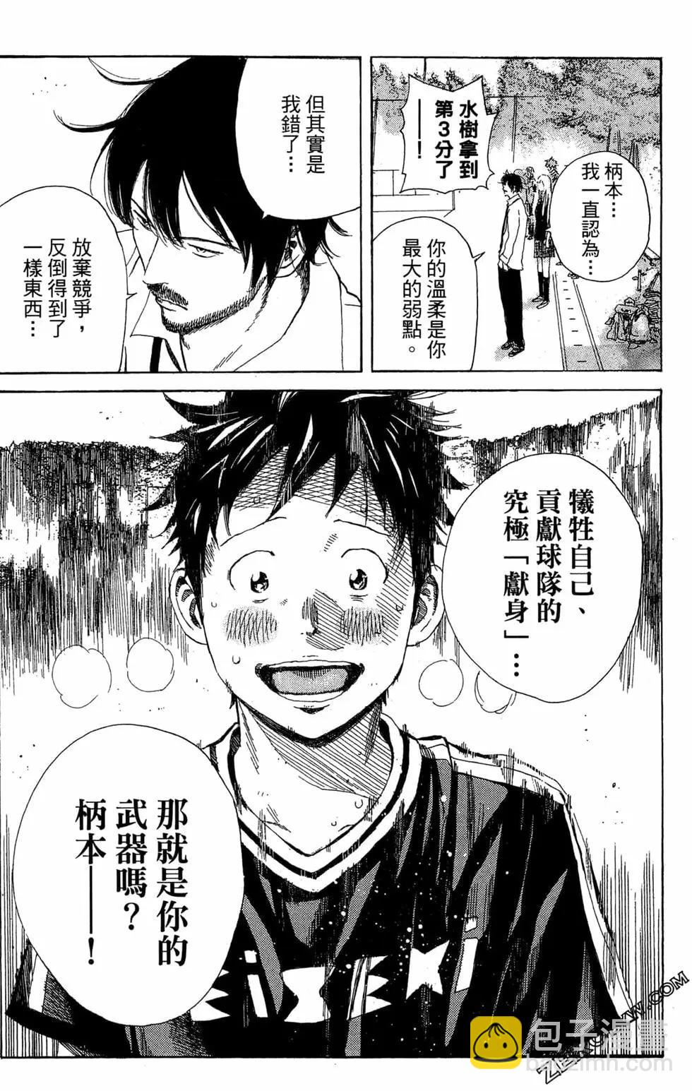 第06卷71