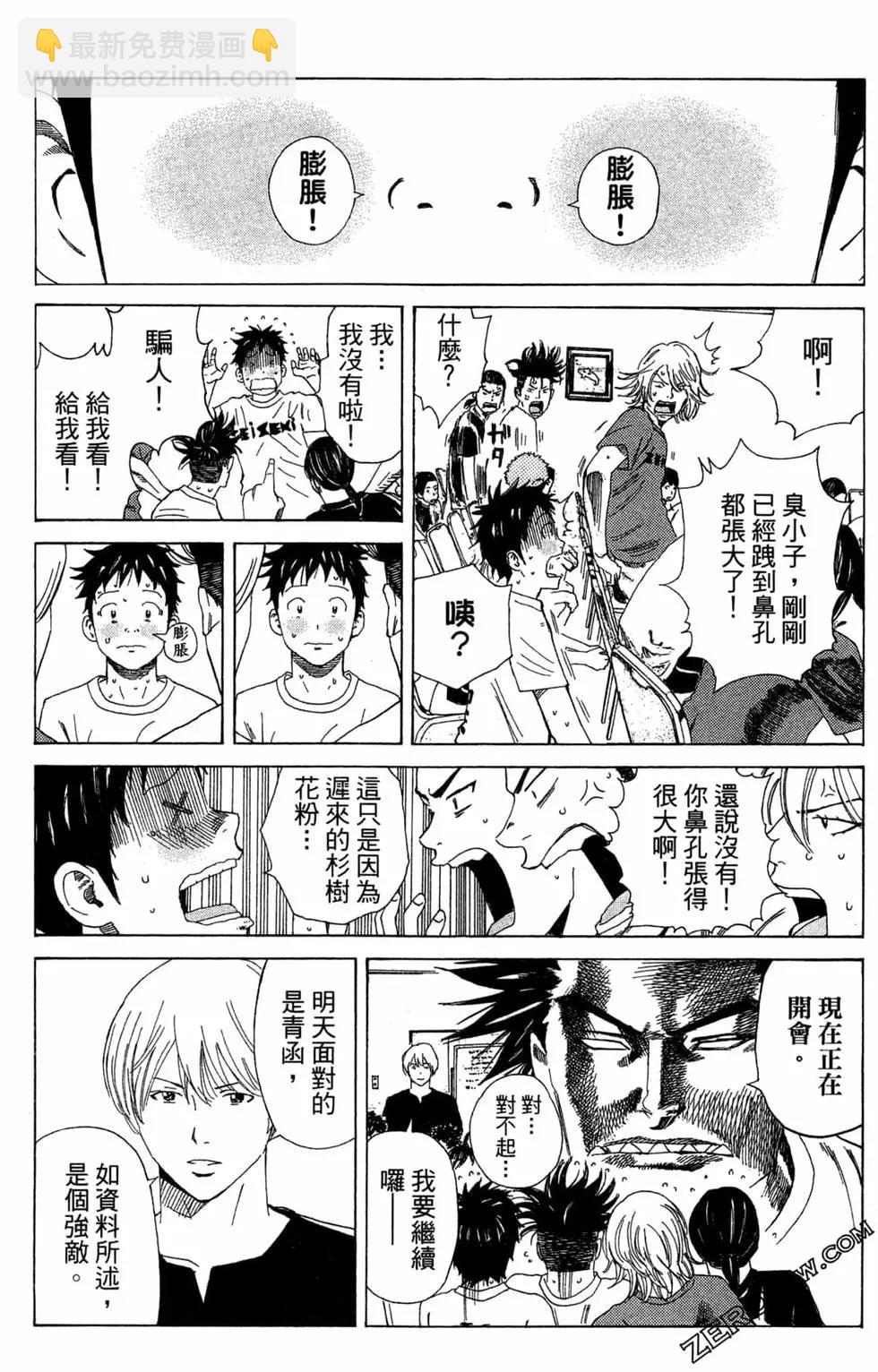 第06卷74