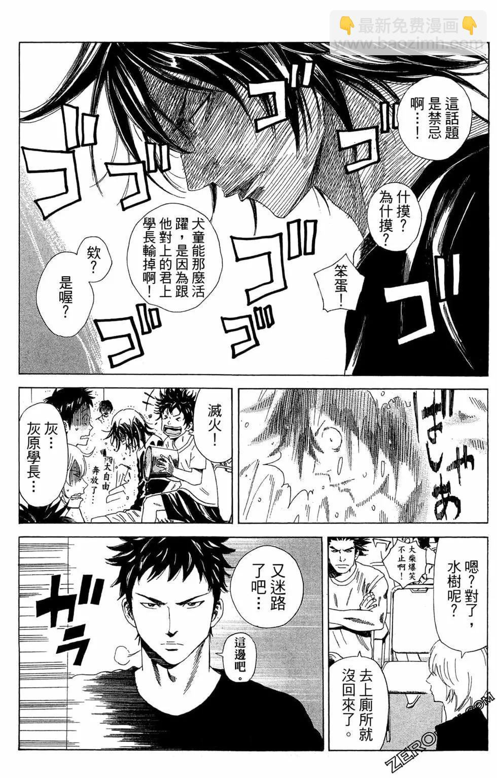 第06卷76