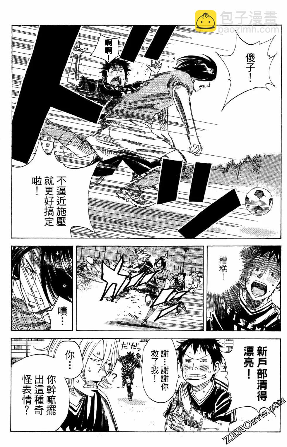 第06卷8