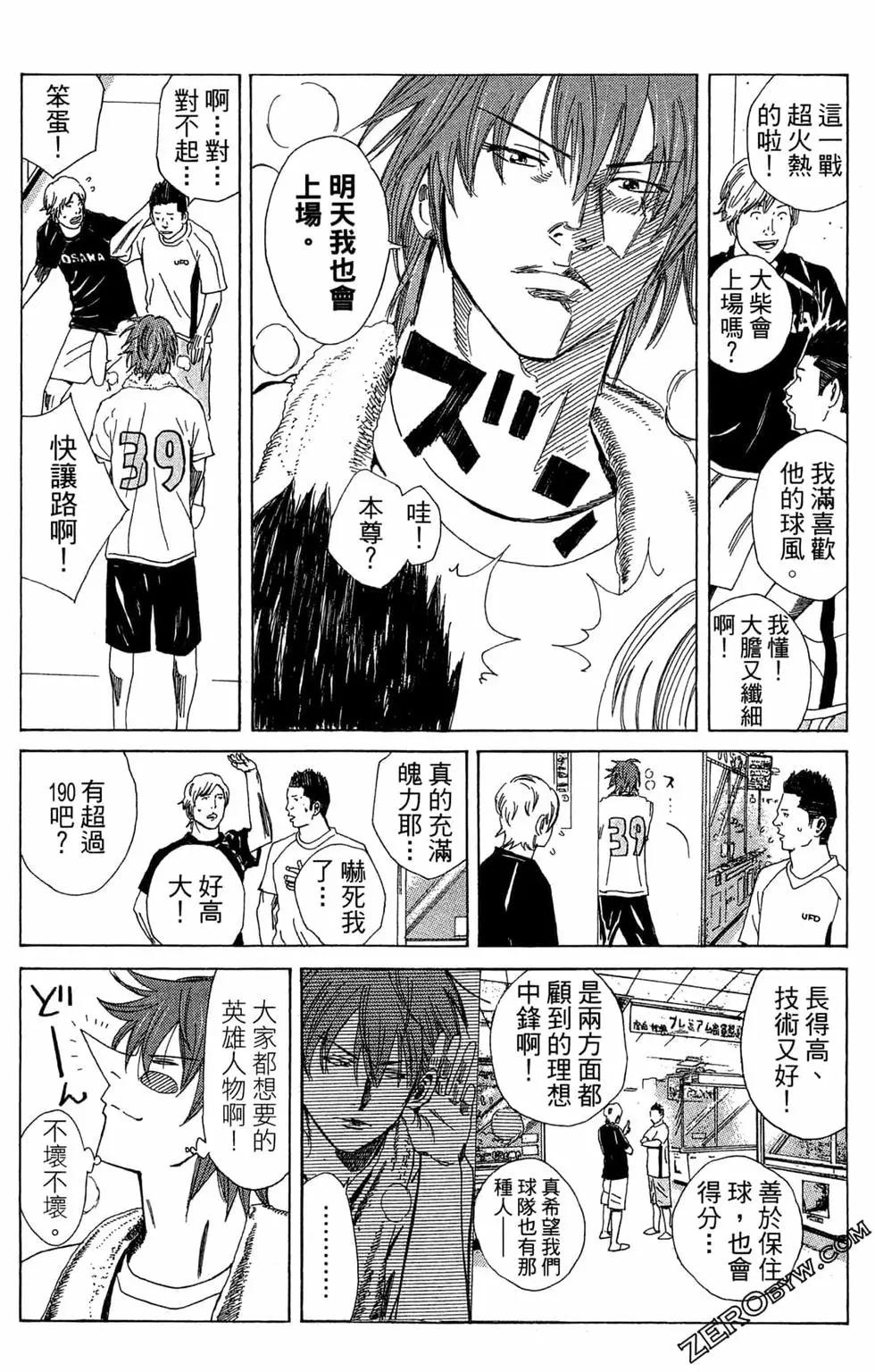 第06卷80