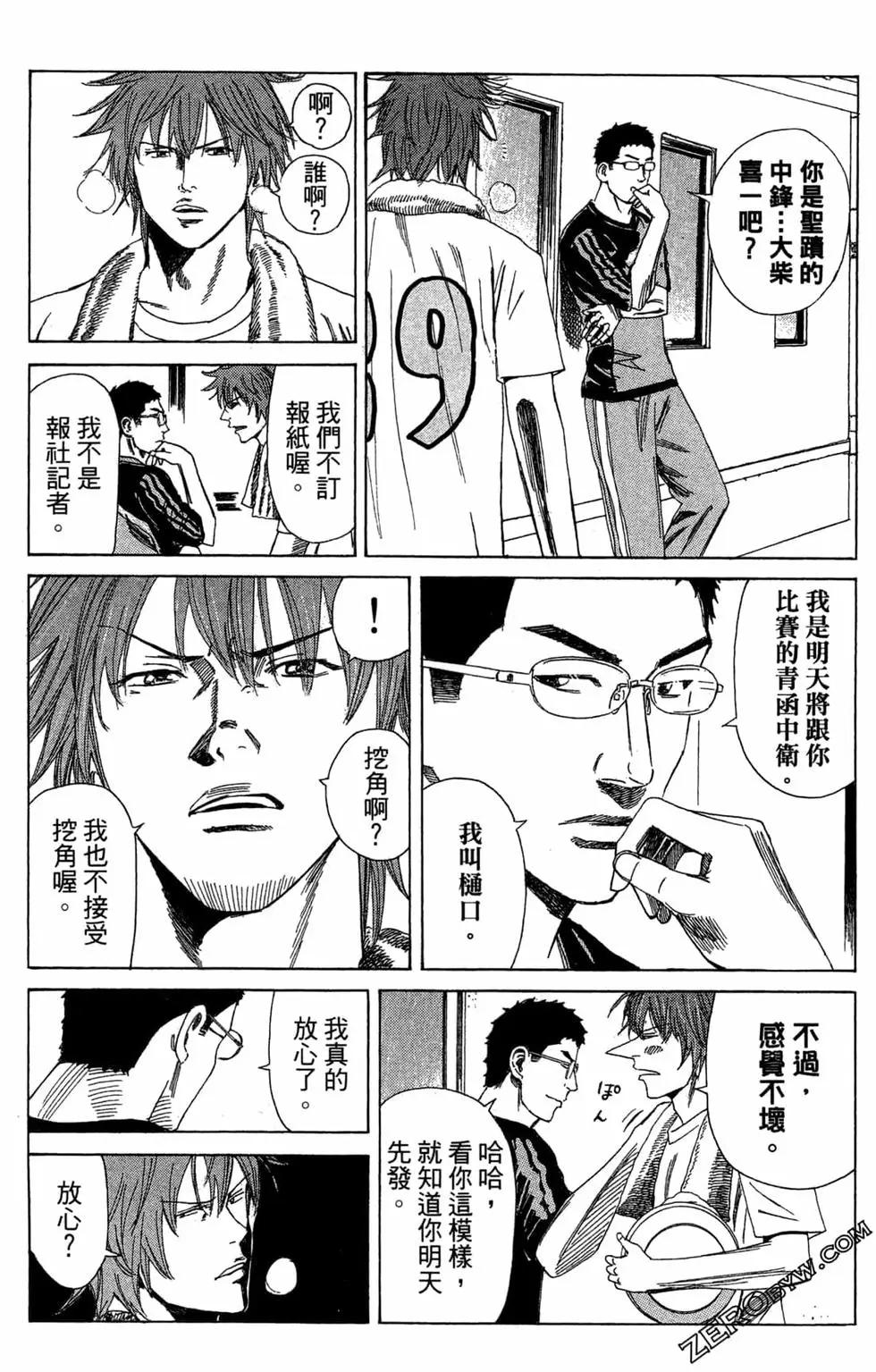 第06卷81