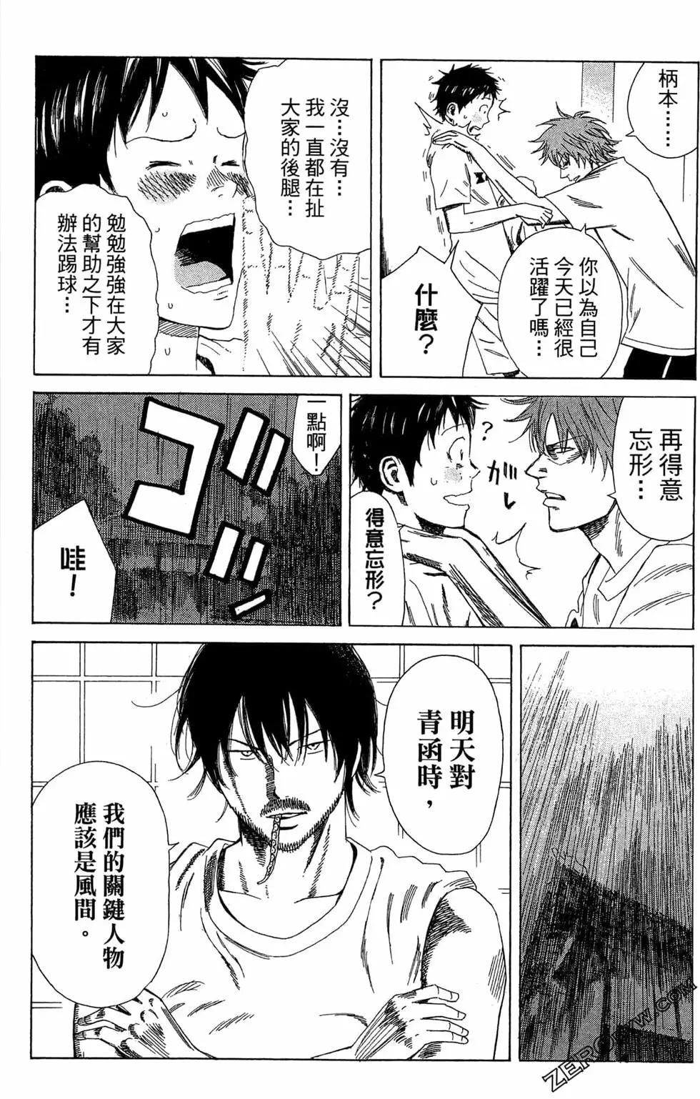 第06卷83