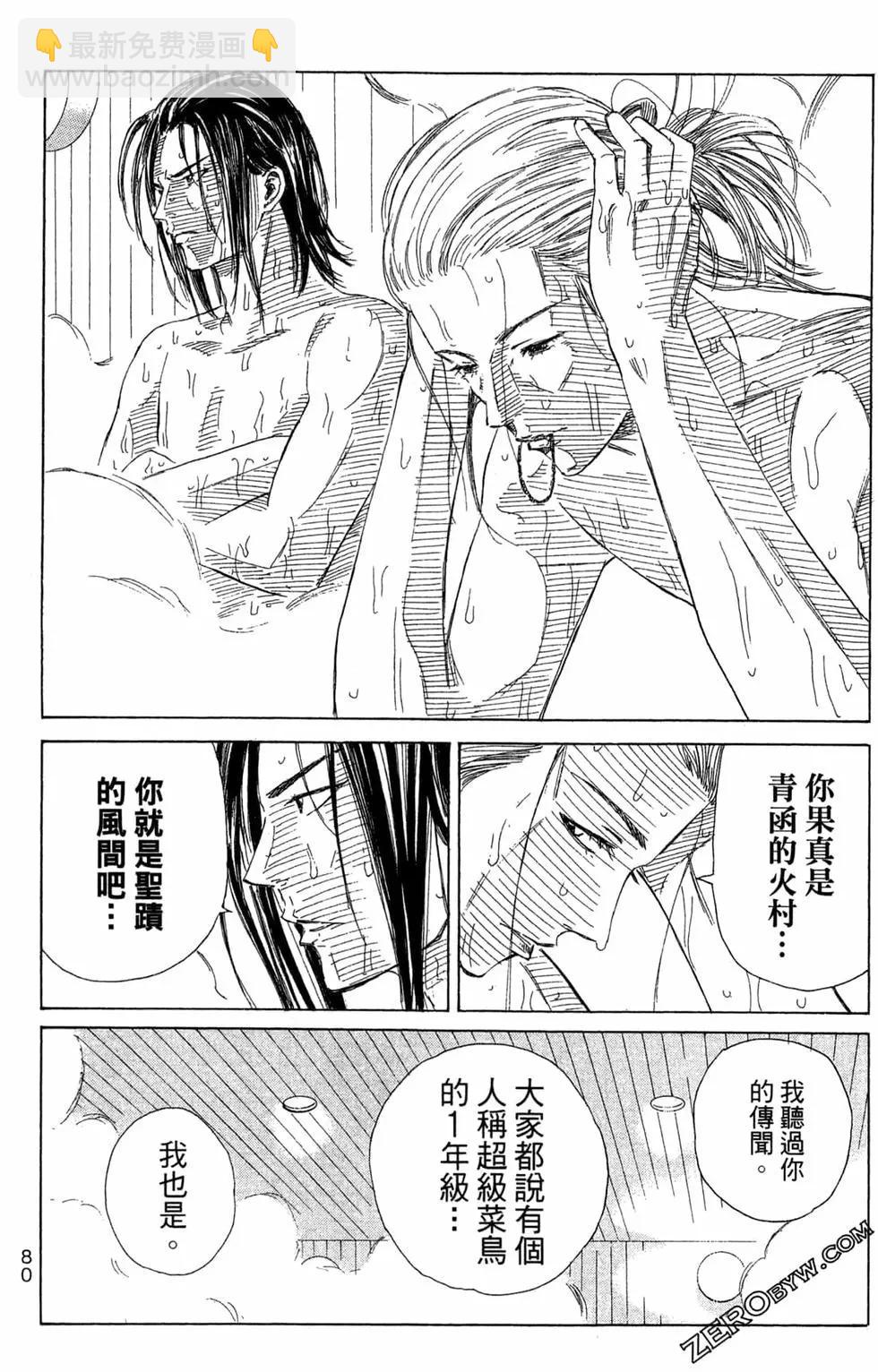 第06卷85
