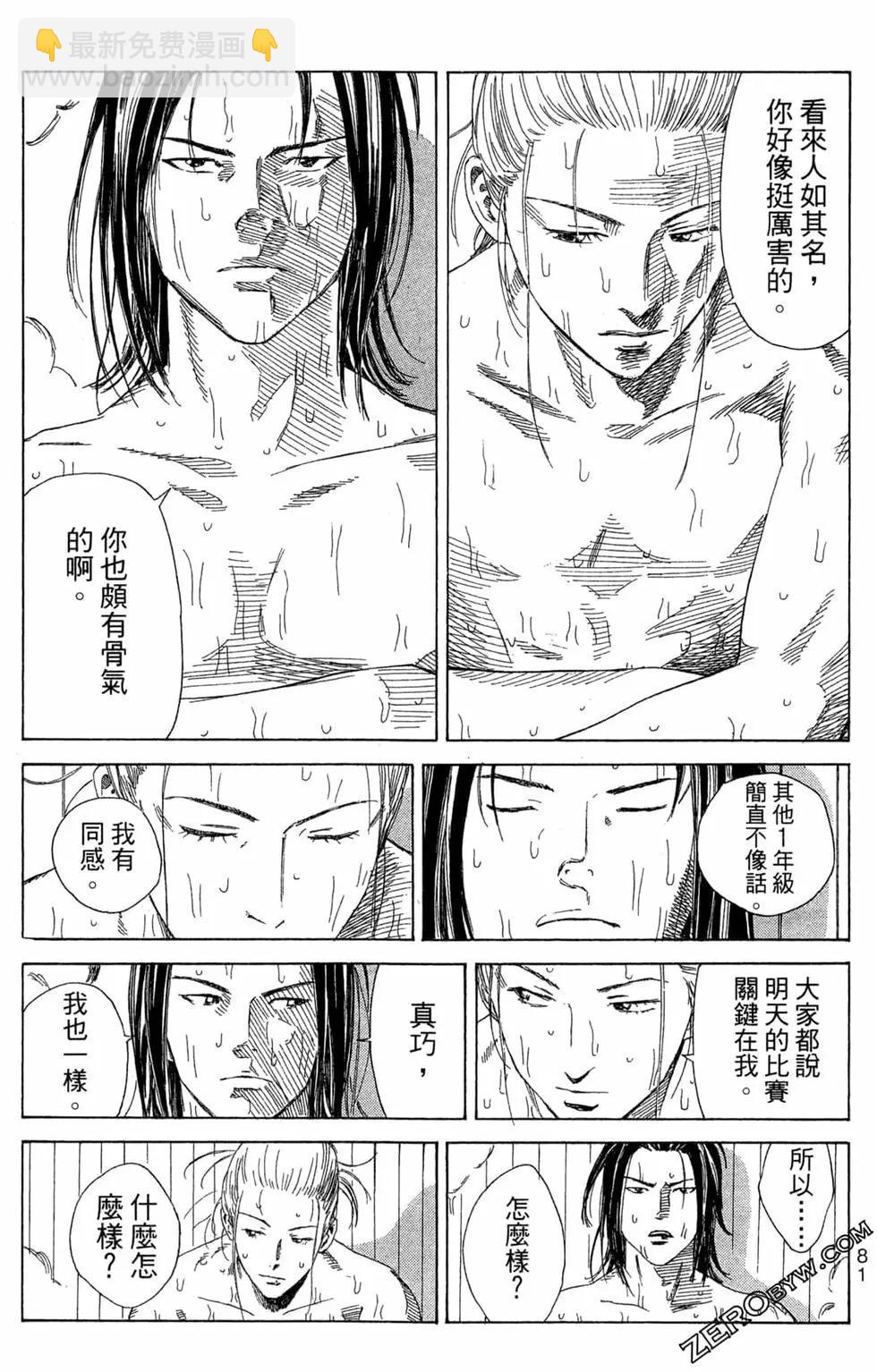 第06卷86