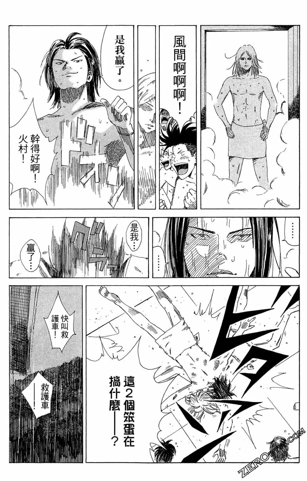 第06卷88